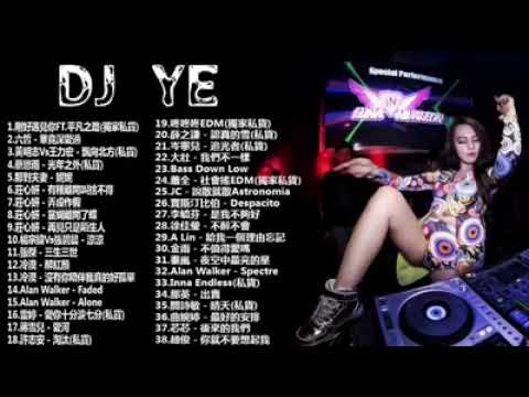 Dj Ye ( Chinese Song Remix) Nonstop DJ Music Best Music Mandarin