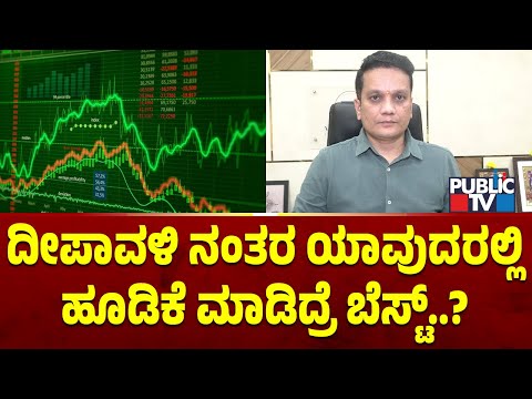 ಬೇಲೆಕೇರಿ ಅದಿರು ನಾಪತ್ತೆ ಕೇಸ್‌ - ನಾಗೇಂದ್ರ ಆಪ್ತರ ಮನೆ ಮೇಲೆ ಇಡಿ ದಾಳಿ | Public TV - Latest Kannada News, Public TV Kannada Live, Public TV News