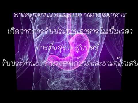 โรคสะเก็ดเงินเป็นโรคติดต่อหรือไม่ ครีม smear กลาก