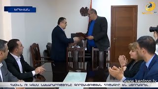 Հայաստանը Փարիզ-2024-ին կպատրաստվի հավուր պատշաճի. ՀԱՕԿ-ն ՈՒ ԿԳՄՍՆ-ն հուշագիր են ստորագրել