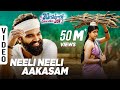 Neeli Neeli Aakasam Video Song 30 Rojullo Preminchadam Ela Pradeep Machiraju Sid S