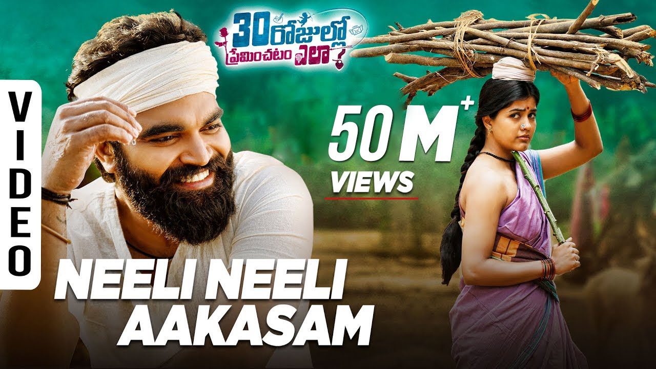 Neeli Neeli Akasam