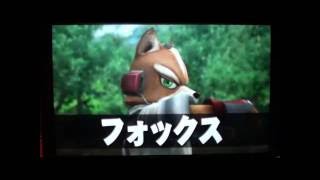 日常を取り戻せ！６戦目（スマブラ実況）