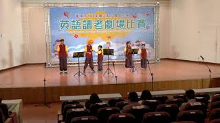 108學年度英語讀劇