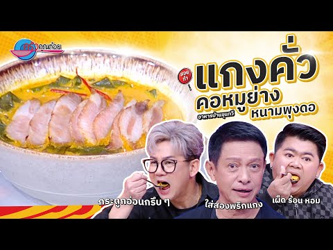 คลิกเพื่อดูคลิปวิดีโอ