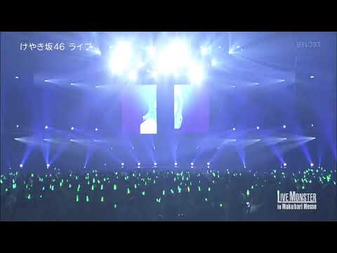 Hiragana Keyakizaka46-Overture