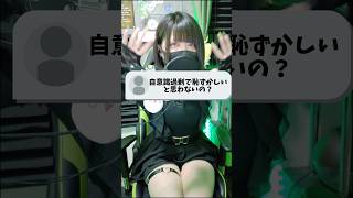 【男の娘】女装男子に来るアンチコメの数々がこちらwww #歌い手 #女装