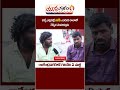 Public Talk On TRS MLA Prakash Goud Rajendra Nagar Constituency Elections 2023 Yuva Galam