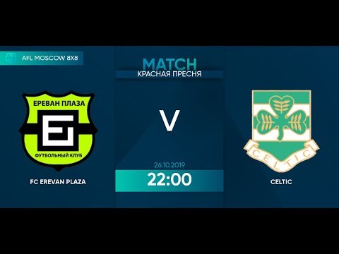 AFL19. United World. Premier League. Day 17. Erevan Plaza - Celtic.
