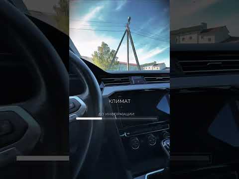 фото volkswagen passat b8 рестайлинг 0