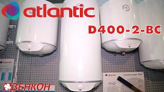 Atlantic Steatite Elite VM 080 D400-2-BC (851188) - відео 4