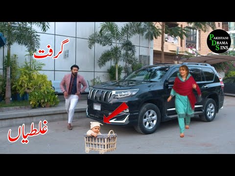 Grift Episode 46 Mistakes | Grift Episode 47 Promo Mistakes