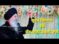 Kali Kambli Wale2777 Is Live