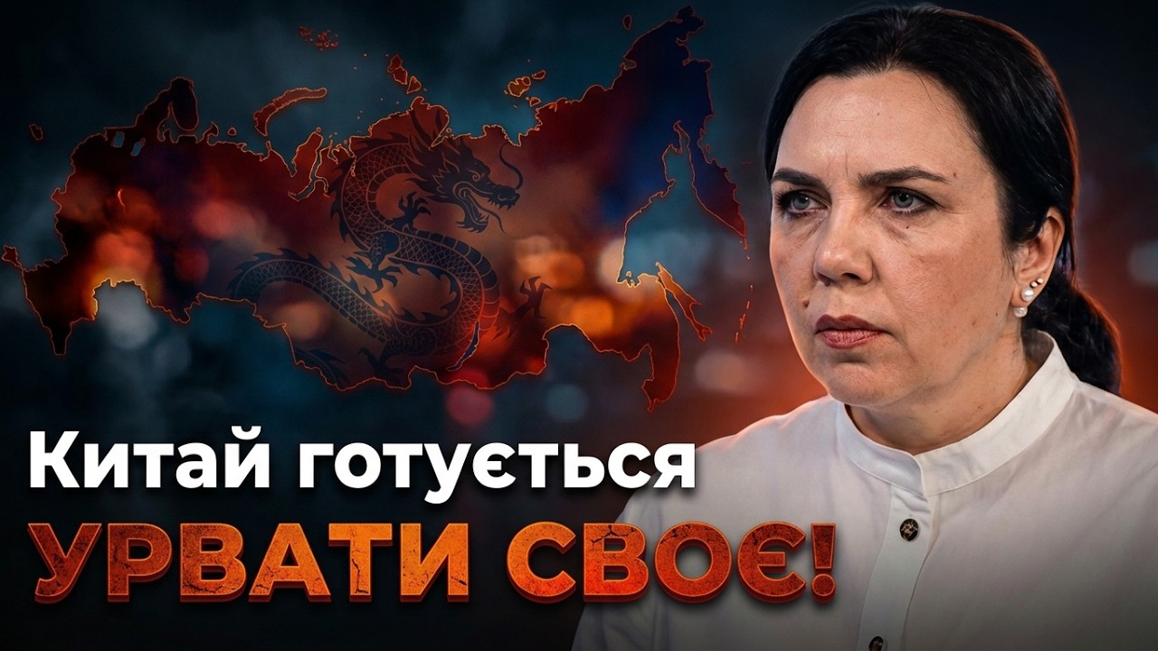 ⚡️Сі готує ТИХУ ОПЕРАЦІЮ на росії! Торгова війна США та Китаю / БУТИРСЬКА
