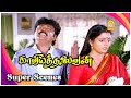இந்த ஒரு ராத்திரி மட்டும் தப்பிச்சிட