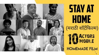 कोरोना आणि भारत संर्घष|Best Short Film|Made At Home Marathi Short Film 2020|Shravani Solaskar|unlock video