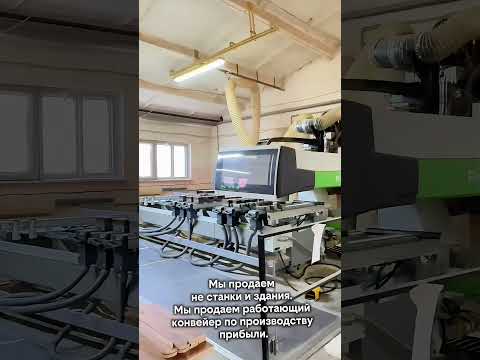 Купить готовый бизнес, аг. Колодищи, ул. Тюленина, 14 (Минский р-н, Минская область)