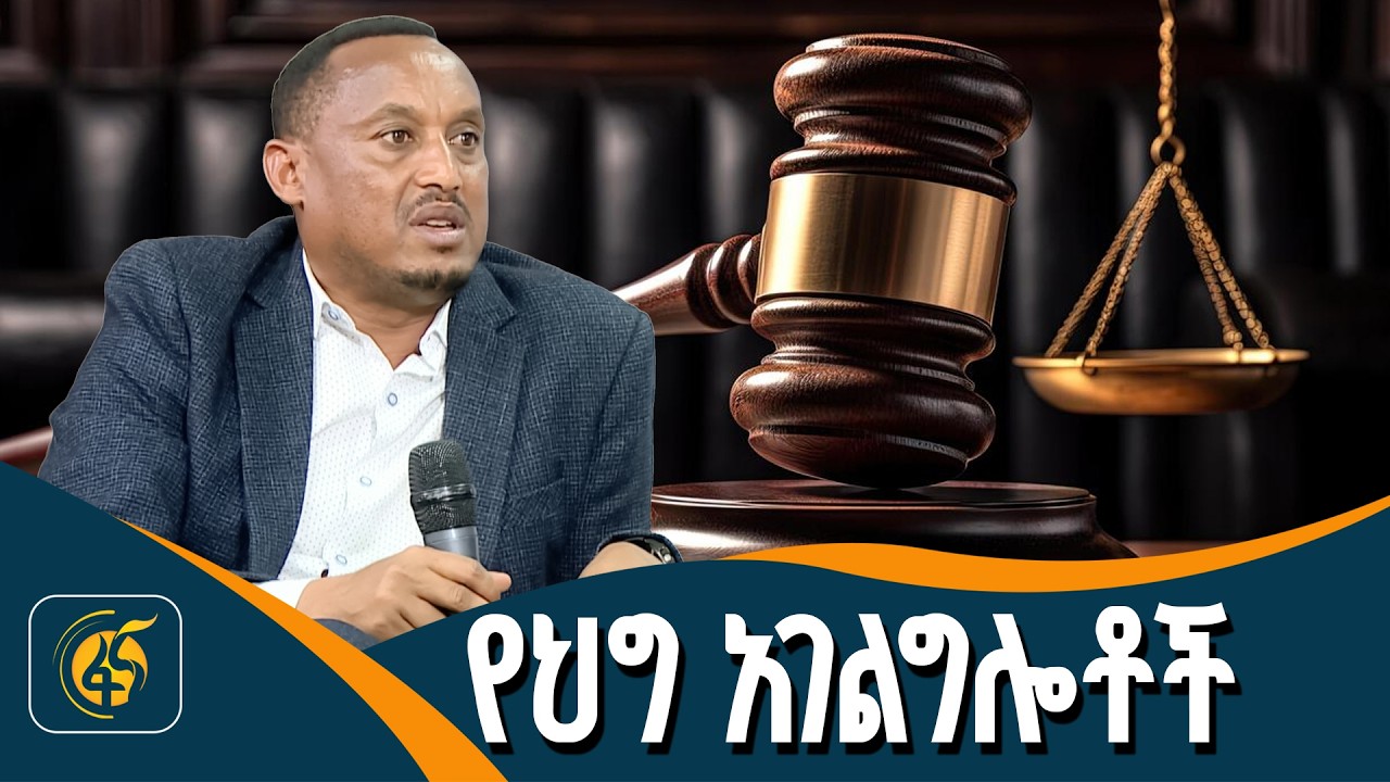 ተቋማት ምን አገልግሎቶች ያገኛሉ ?