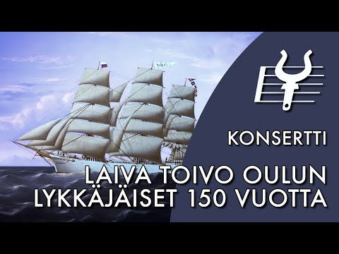 Laiva Toivo Oulun lykkäjäiset 150 vuotta | Hailuodon Musiikkipäivät 2021