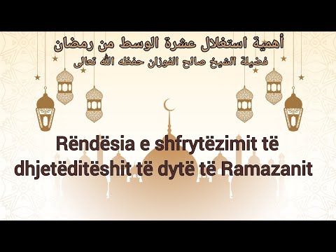 Dhjetëditëshi i dytë i muajit Ramazan | shfrytëzoje kohën në punë të mira | përfito nga Ramazani