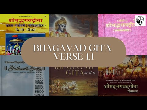 Bhagavad Gita 1.1 – Reading from 5 Different Translations #bhagavadgita #iskcon #gitapress
