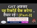 List of Services Records to be checked by GST Officer List of Services Records to be checked by GST Officer