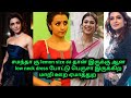Trisha Nayanthara ல Adjust பண்ண List எடுத்த ஒரு Book எ போடலா