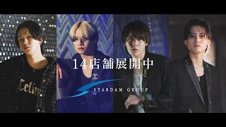 【15秒CM】2026年度ドリームナイトの上位4名が出演!岡山ホストクラブ
