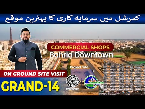 GRAND-14 Commercial Shops in Bahria Downtown | Best Investment Opportunity | On-Ground Site Visit