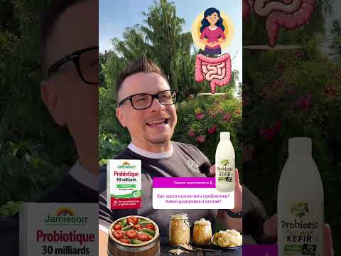 Нет ничего лучше для здорового кишечника и тонкой талии, чем пробиотики!  Нет ничего лучше для здорового кишечника и тонкой талии, чем пробиотики! 