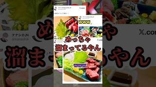 ストレス解消法なにしてる？ #リメナナバー