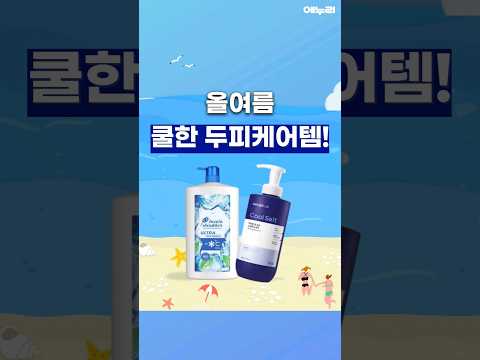 ����� ������ ���Ƿ� �� ��Ʈ �ն��� �� ��� 100ml