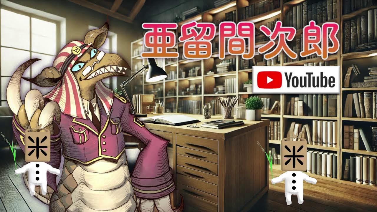 ちょっとした書類の見方のお話