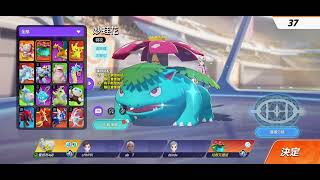 兩次都成不了MVP!@Pokemon