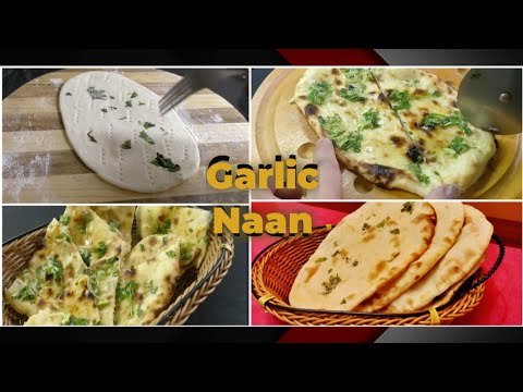 Butter Naan Recipe | How to Make Butter Garlic Naan at Home | #butternaan##garlicbutternaan#