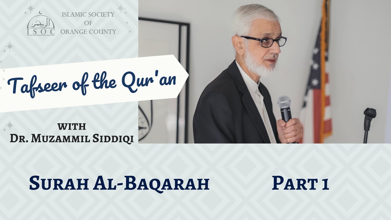 Tafseer of the Qur'an - Surah Al-Baqarah (Part 1)