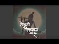 Soduni Gokulas Baare Feat Shruti Athavale Pranav Patwari