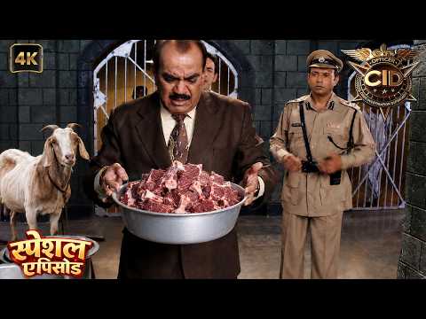 Bakra Eid के दिन जेल में ACP ने बनाया मटन | सी.आई.डी. | Latest Episode | CID |