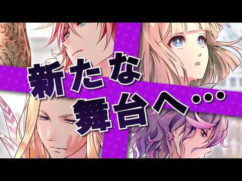 Damepri Anime Caravan