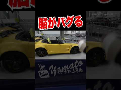 どうなってるの？ #Shorts #JDM #Silvia #RX7 #Cupcchino #beat #ホンダ #日産 #スズキ #シルビア #FD3S #カプチーノ #ビート