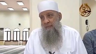 صورة الفرق بيننا وبينهم | للشيخ الحويني