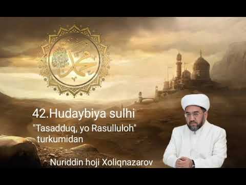 Тасаддуқ, ё Расуллулоҳ | Tasadduq, yo Pasulluloh - Hudaybiya sulhi. Nuriddin hoji Xoliqnazarov.