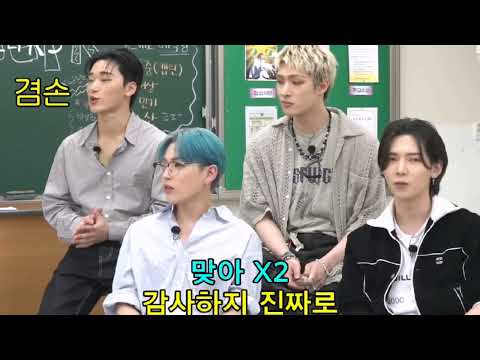 ATEEZ - K-pepper (LEGENDADO)