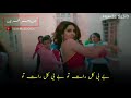 Hay Ni Tera Koka Koka