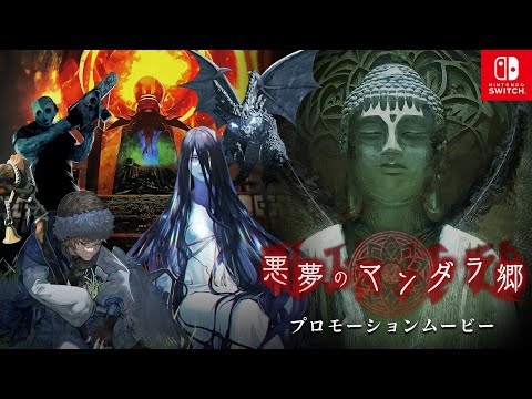 Nintendo Switch̴ְΥޥ鶿ץץ⡼ࡼӡ