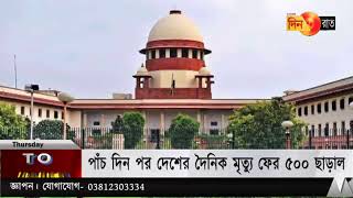 Download lagu CHANNEL DINRAAT LIVE mp3