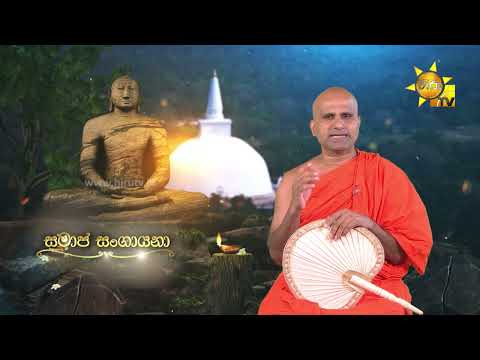 Hiru TV