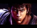 Fist Of The North Star Official Japanese PS4 Announcement Trailer