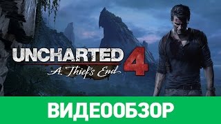 Uncharted 4 PS4 купить в интернет-магазине: цены на игра для PS4 Uncharted  4 PS4 - отзывы и обзоры, фото и характеристики. Сравнить предложения в  Украине: Киев, Харьков, Одесса, Днепр на Hotline.ua