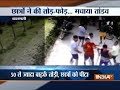 Uttar Pradesh: Argument over food sparks clashes at Banaras Hindu University, Varanasi